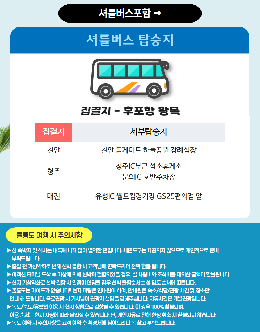 석소편의점 이미지