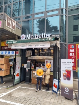 모베러커피 이미지