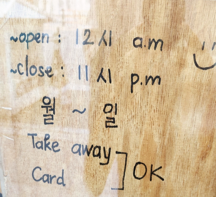 신한국통닭 이미지