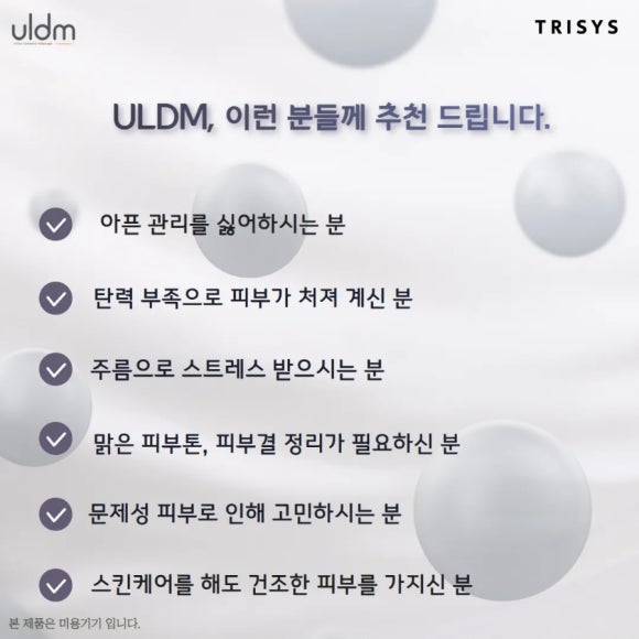 디엠플러스 이미지