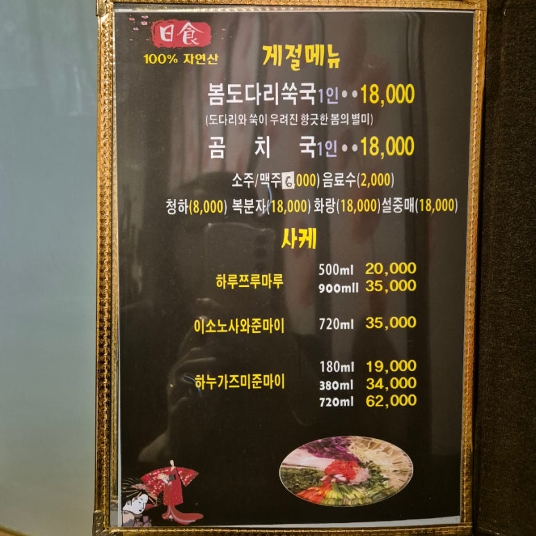 ６６번중매인 이미지