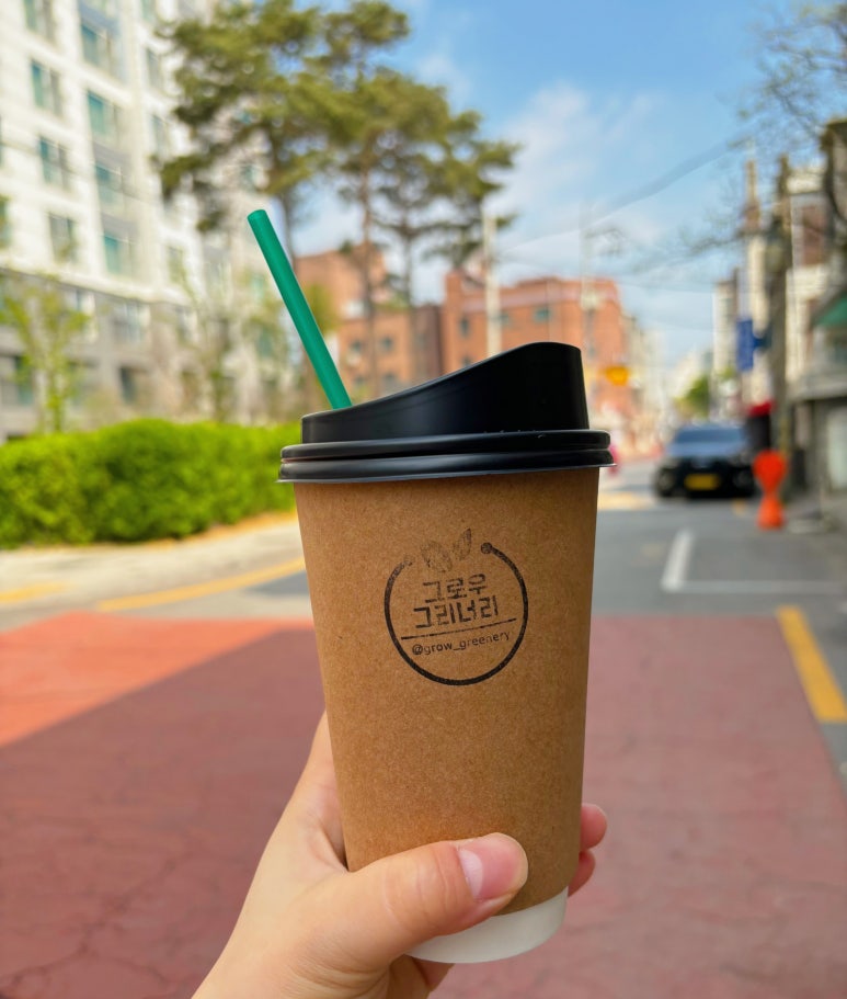 그로우 그리너리 이미지