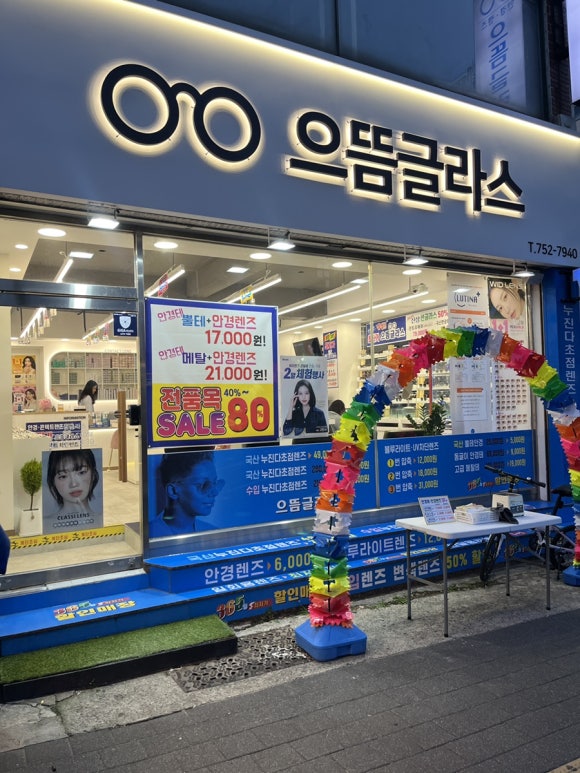 위드광안 이미지