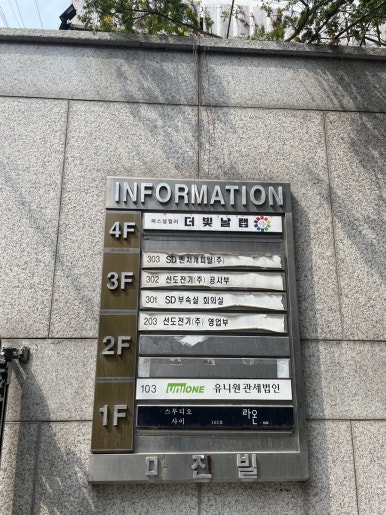 더빛날랩(THE .BITNAL.LAB) 이미지
