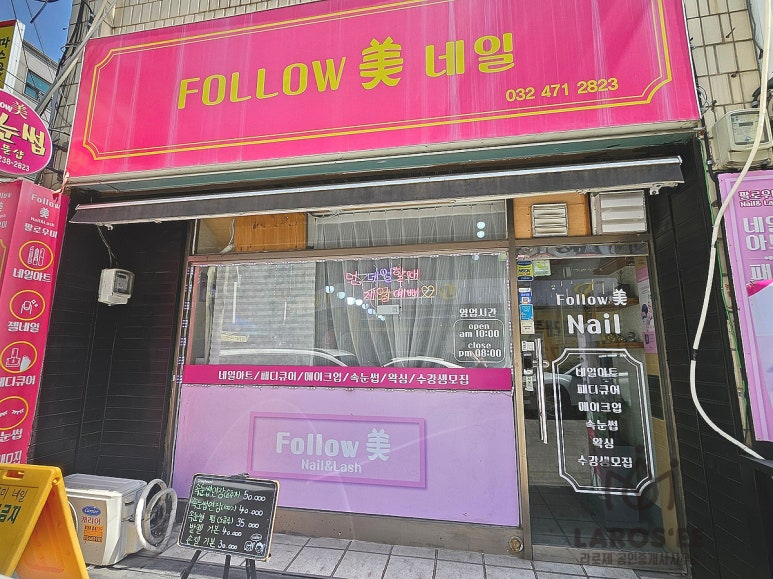 팔로우미네일 이미지