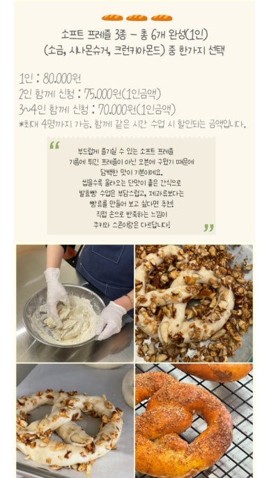 오오키 베이크 이미지
