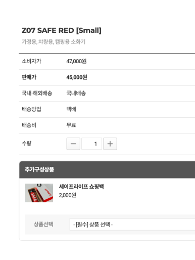 코스트바이아울렛 이미지
