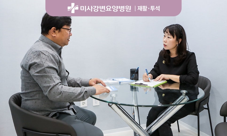 미사강변요양병원 이미지