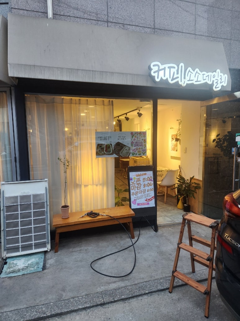 국가대표에어크린 이미지