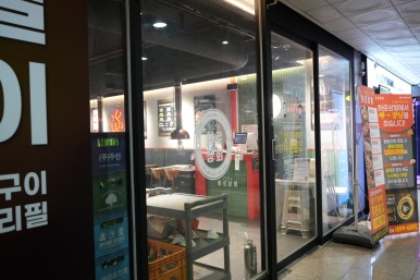 화로상회 동탄센트럴파크점 이미지