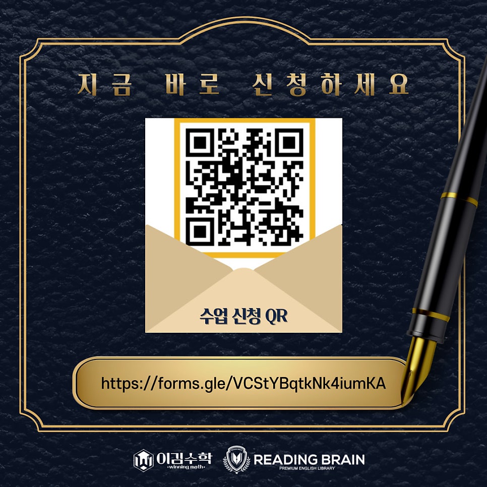 리딩브레인 이미지