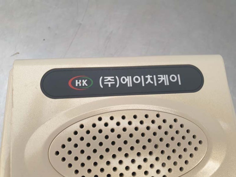 에이치케이전자 이미지