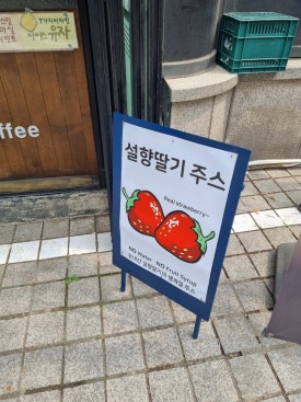 모베러커피 이미지