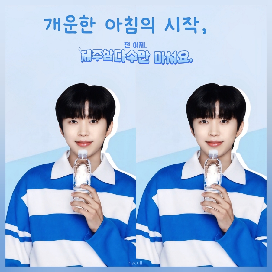 굿모닝제주 이미지