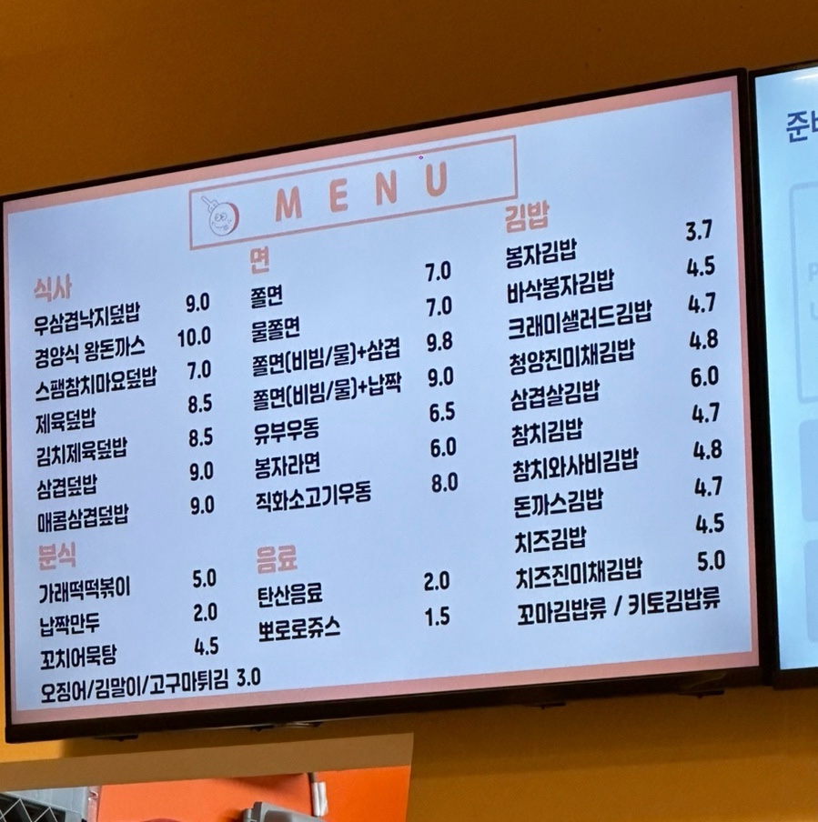 봉자당 이미지