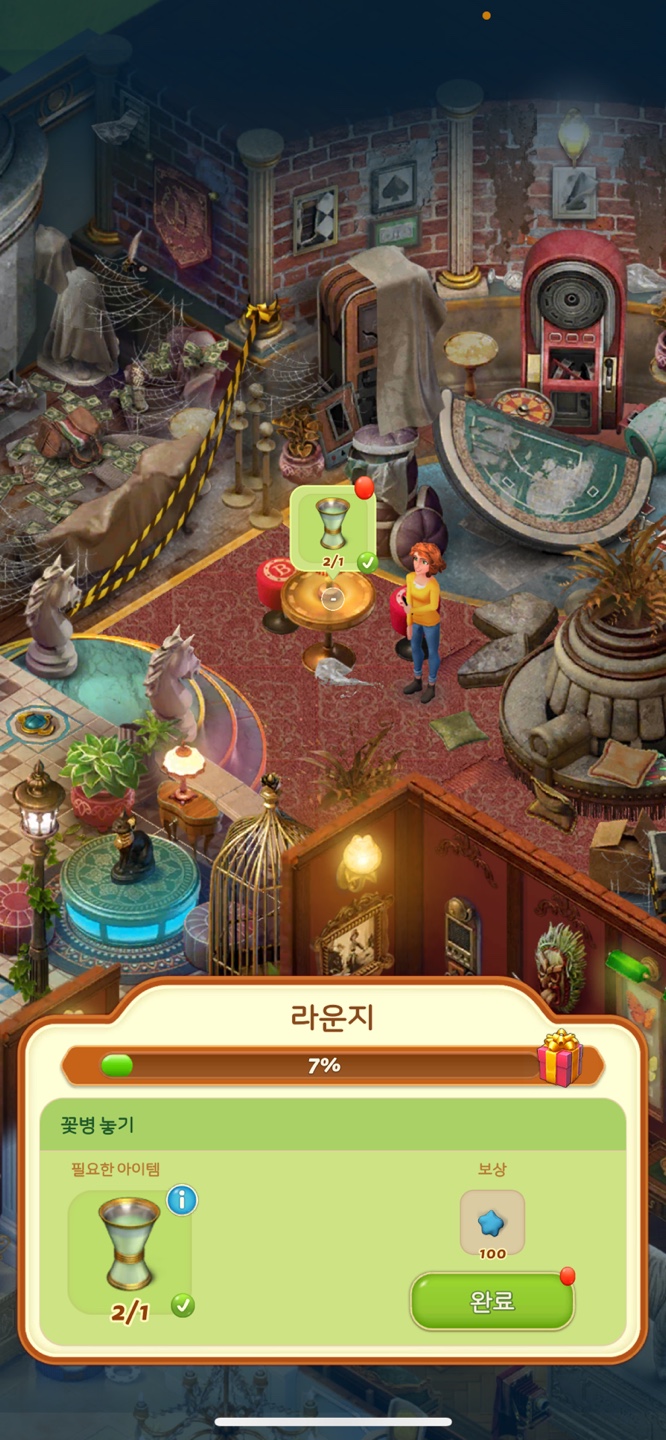 라운지31 이미지