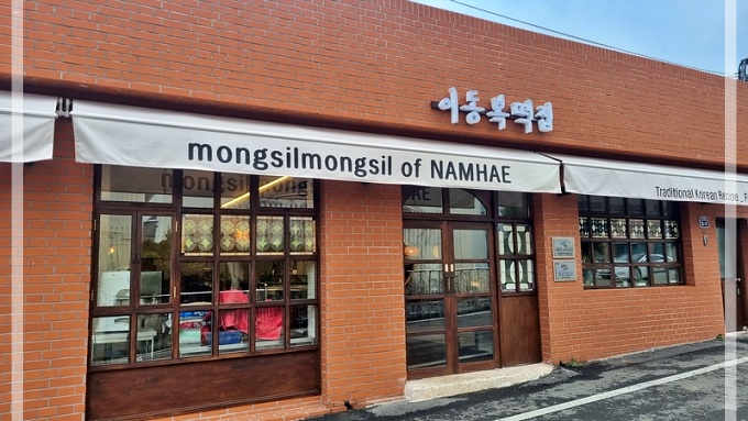 남해다카페 이미지