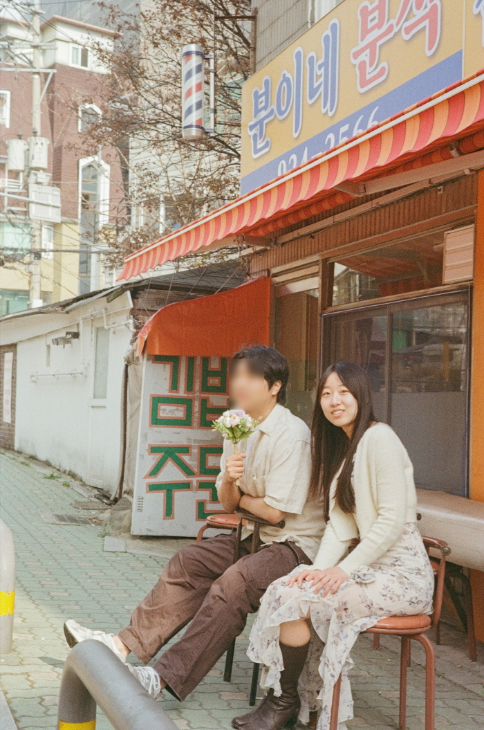 분이네 분식 이미지
