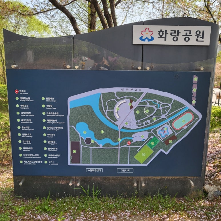 마이풋살장 이미지