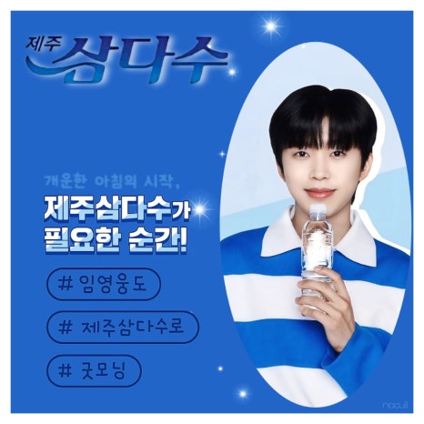 굿모닝제주 이미지