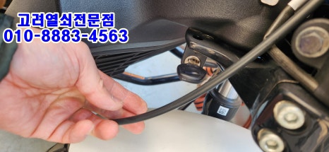 고려열쇠 이미지