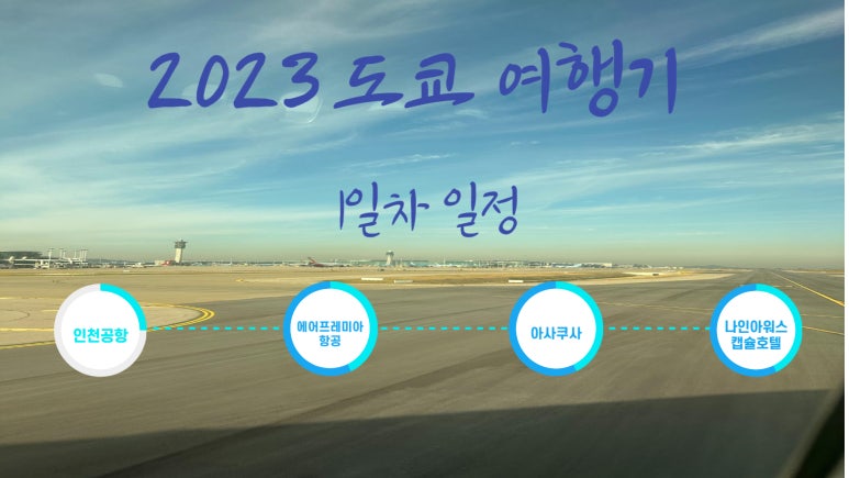 72아워스 이미지