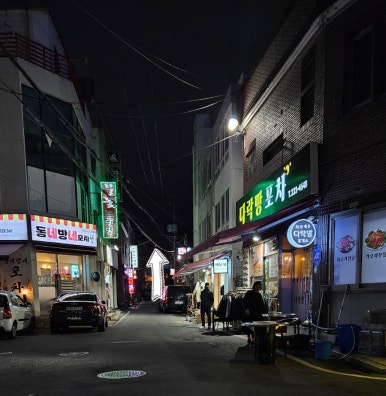 웅이식당 이미지