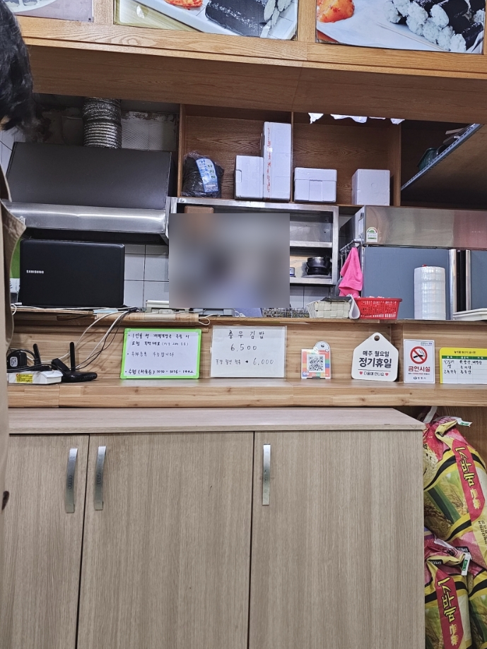 3대할매충무김밥 이미지