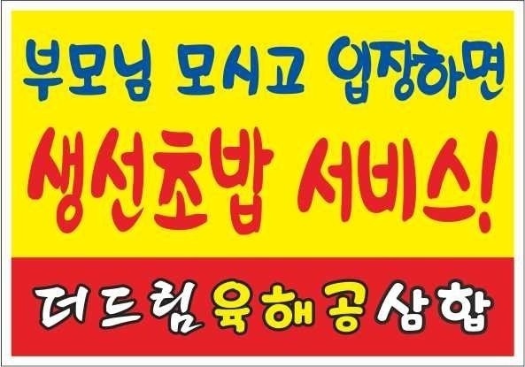 더대천스토리 이미지