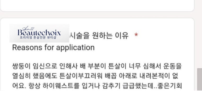 아이 퍼스널 뷰티샵 이미지