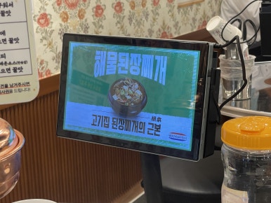 인생뒷고기 이미지