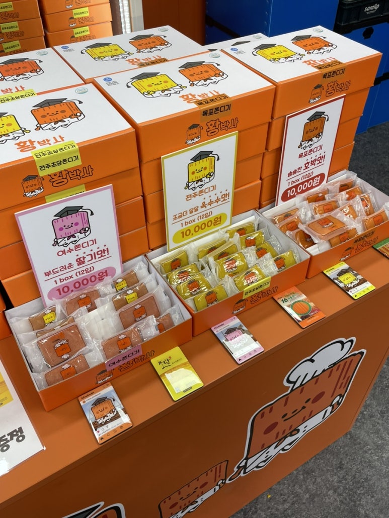 석산슈퍼 이미지