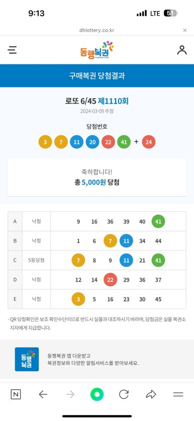 목화파전 이미지