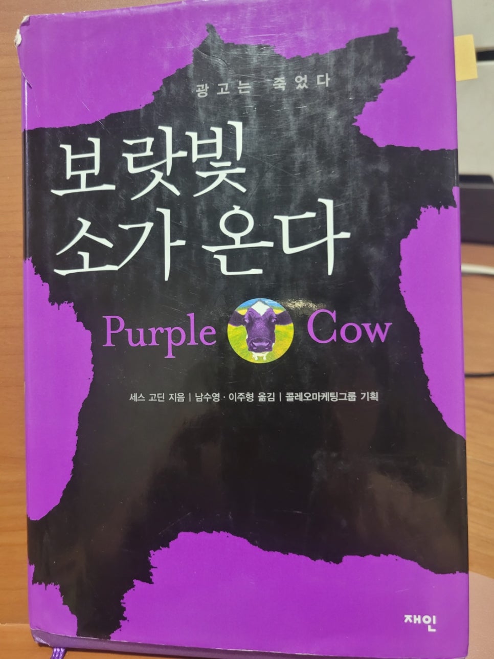 재인기획 이미지