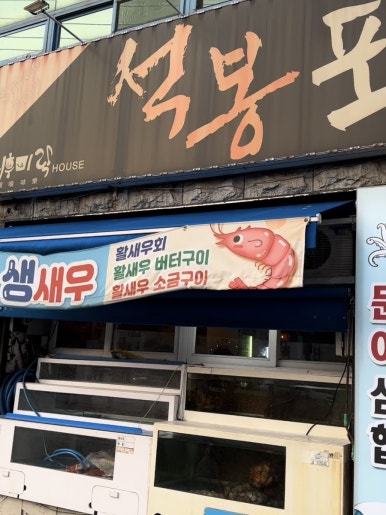 월광주유소 이미지