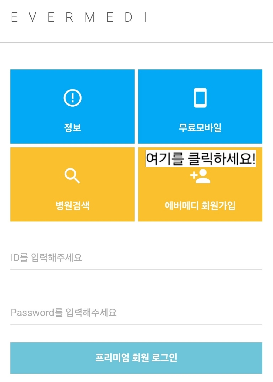 신필진소아청소년과의원 이미지