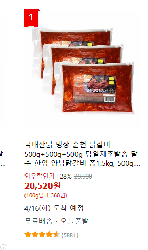 성화푸드 이미지