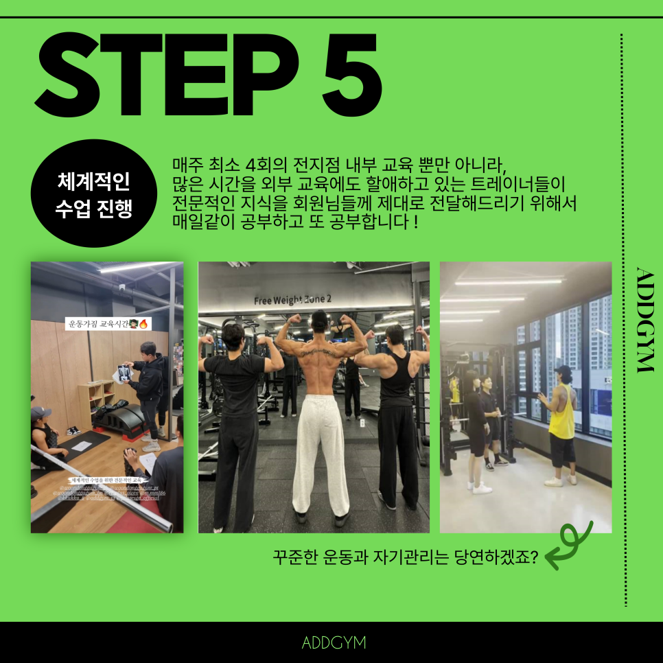 애드짐 이미지