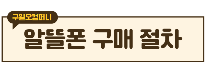 구일오컴퍼니 이미지