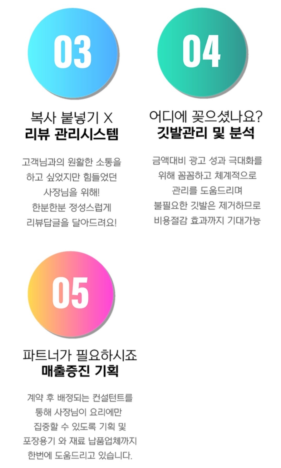 모두솔루션 이미지
