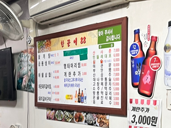 88소품샵 이미지