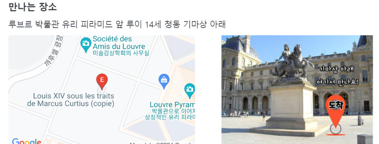 쇼콜라트래블 이미지