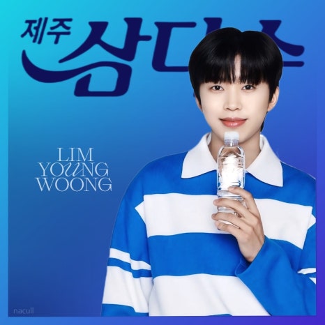 굿모닝제주 이미지