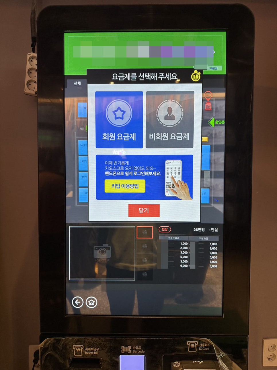 케이시스템 이미지