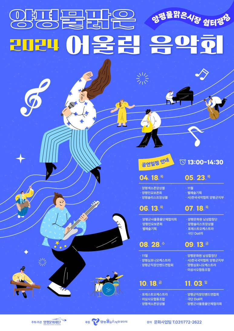 어울림쉼터 이미지