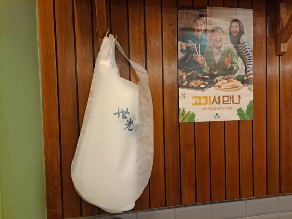 교대이층집강남CGV점 이미지