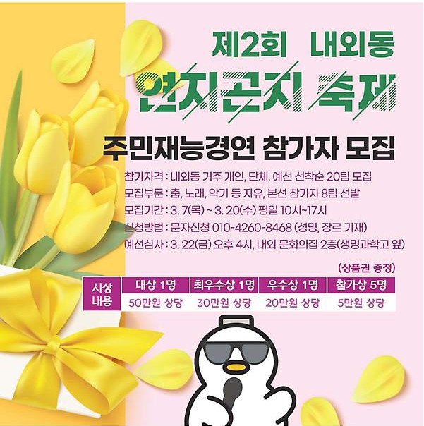 더문폴&댄스 이미지