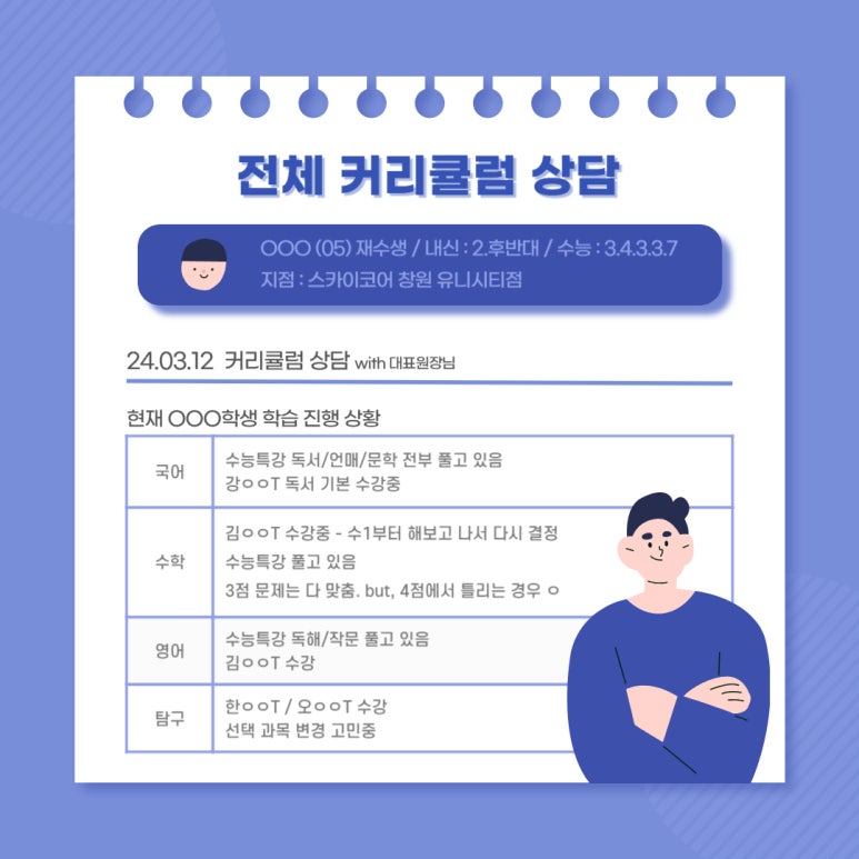 마린코어 이미지