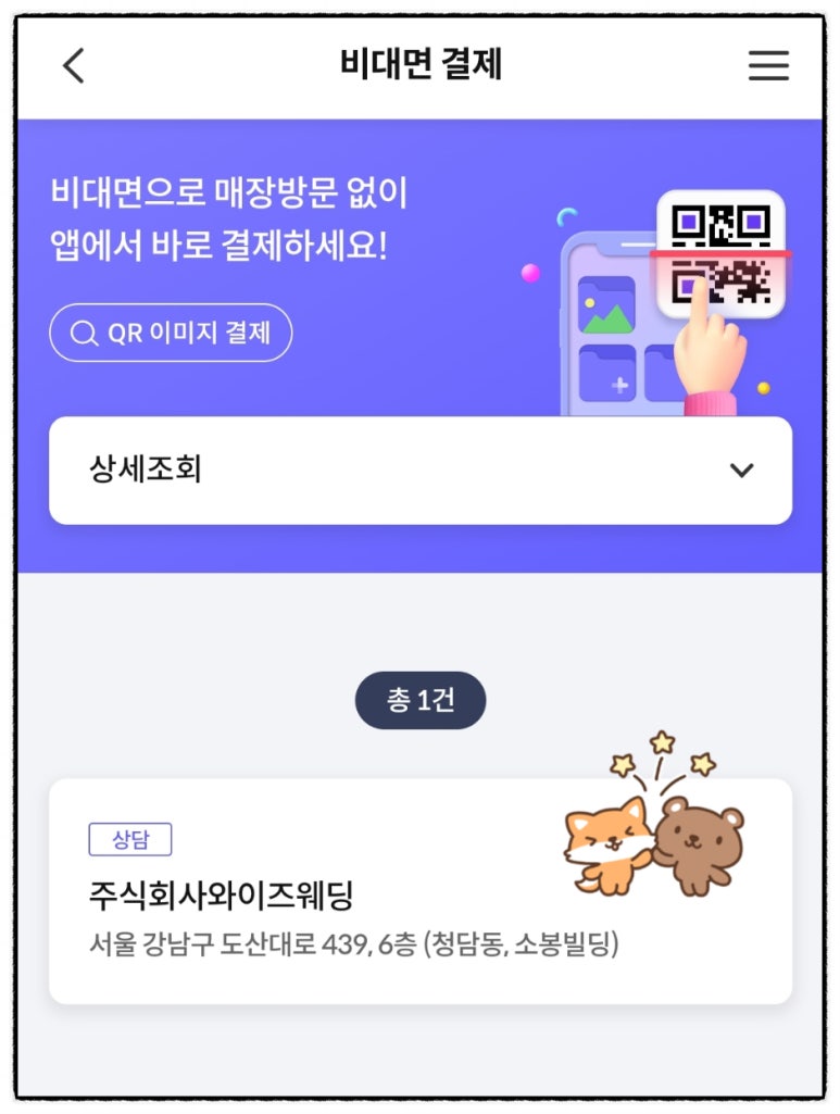 르와이즈 이미지