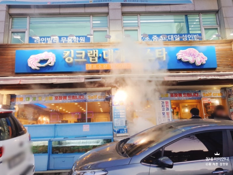 힘찬수산2 이미지
